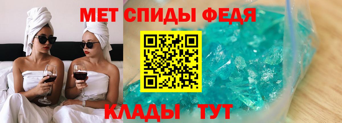Амфетамин 97% Сертолово