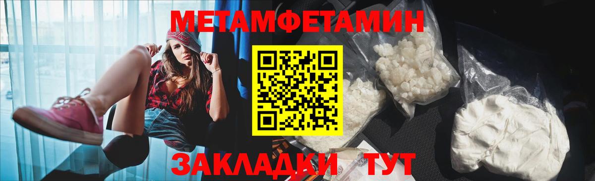 Amphetamine  АМФ  Сертолово  АМФ 97%  Вход с VPN 