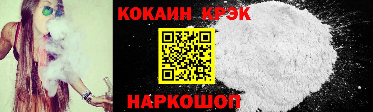 Кокаин Эквадор Сертолово