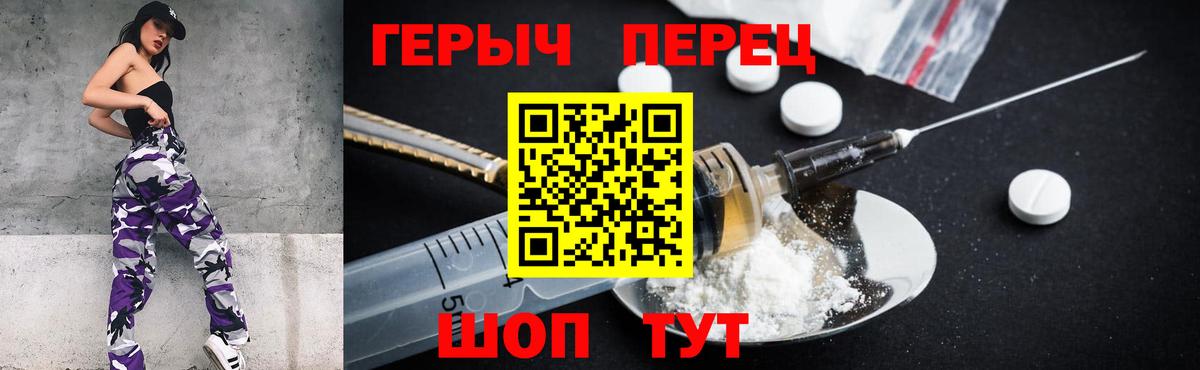 ГЕРОИН VHQ Сертолово