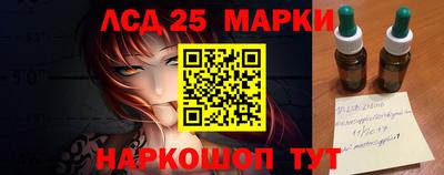 марки nbome Дубна
