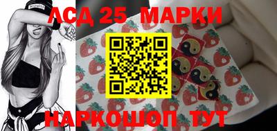 дурь Донецк