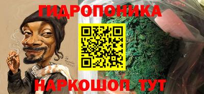 дурь Донецк