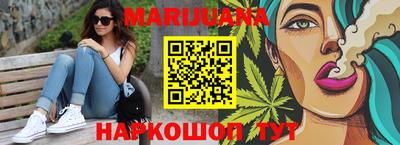 метамфетамин Партизанск