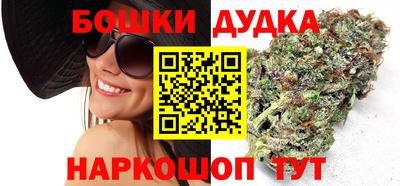 марки nbome Дубна