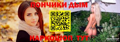 дурь Донецк