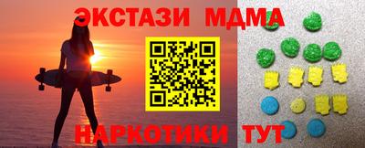 дурь Донецк