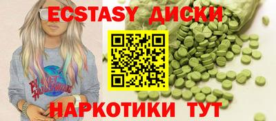 дурь Донецк