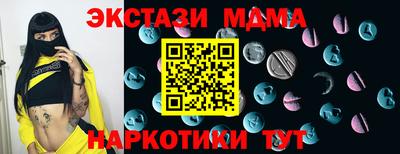 марки nbome Дубна