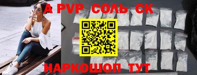 дурь Донецк