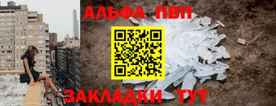 дурь Донецк