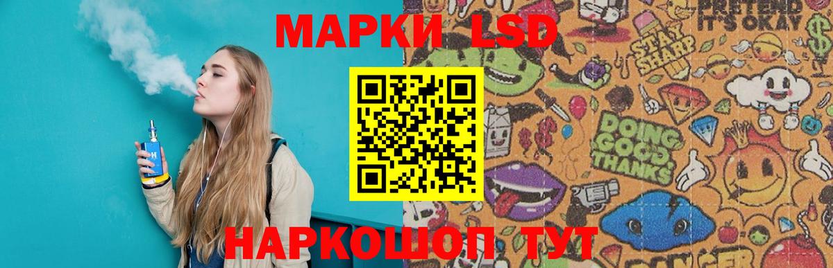 ЛСД экстази ecstasy Сертолово