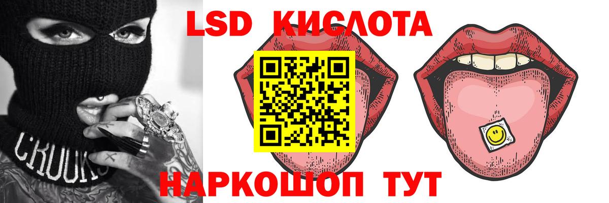 COCAIN  NBOMe  Вход с VPN  Меф   ГАШИШ  Где купить  Сертолово  Каннабис 