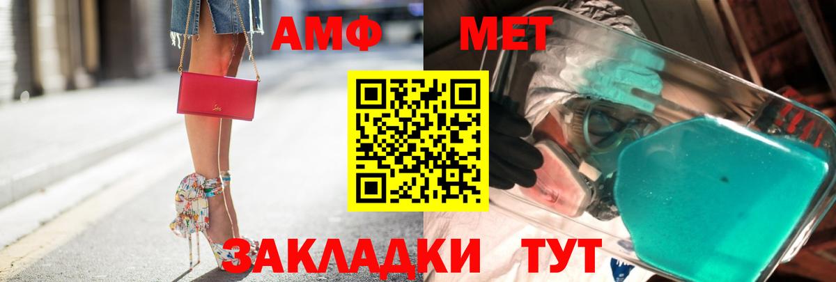 МЕТАМФЕТАМИН витя Сертолово