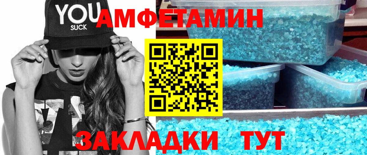 Сертолово  Метамфетамин мет  Вход с VPN 