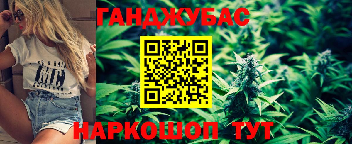 Бошки марихуана SATIVA & INDICA Сертолово