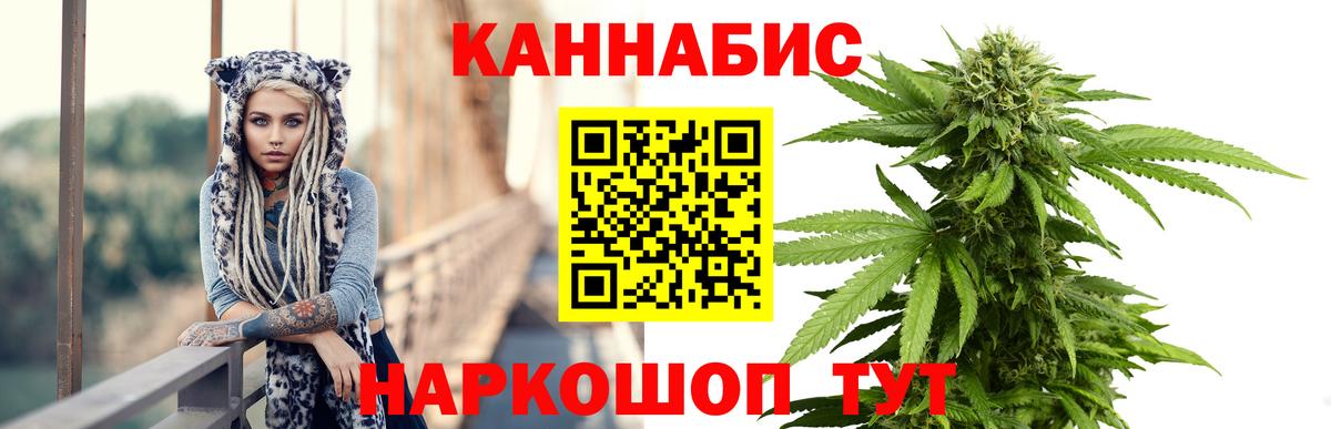 Сертолово  Канабис семена  Конопля Ganja  МАРИХУАНА план  Вход с VPN 